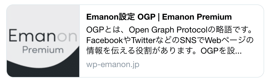 Summaryカード