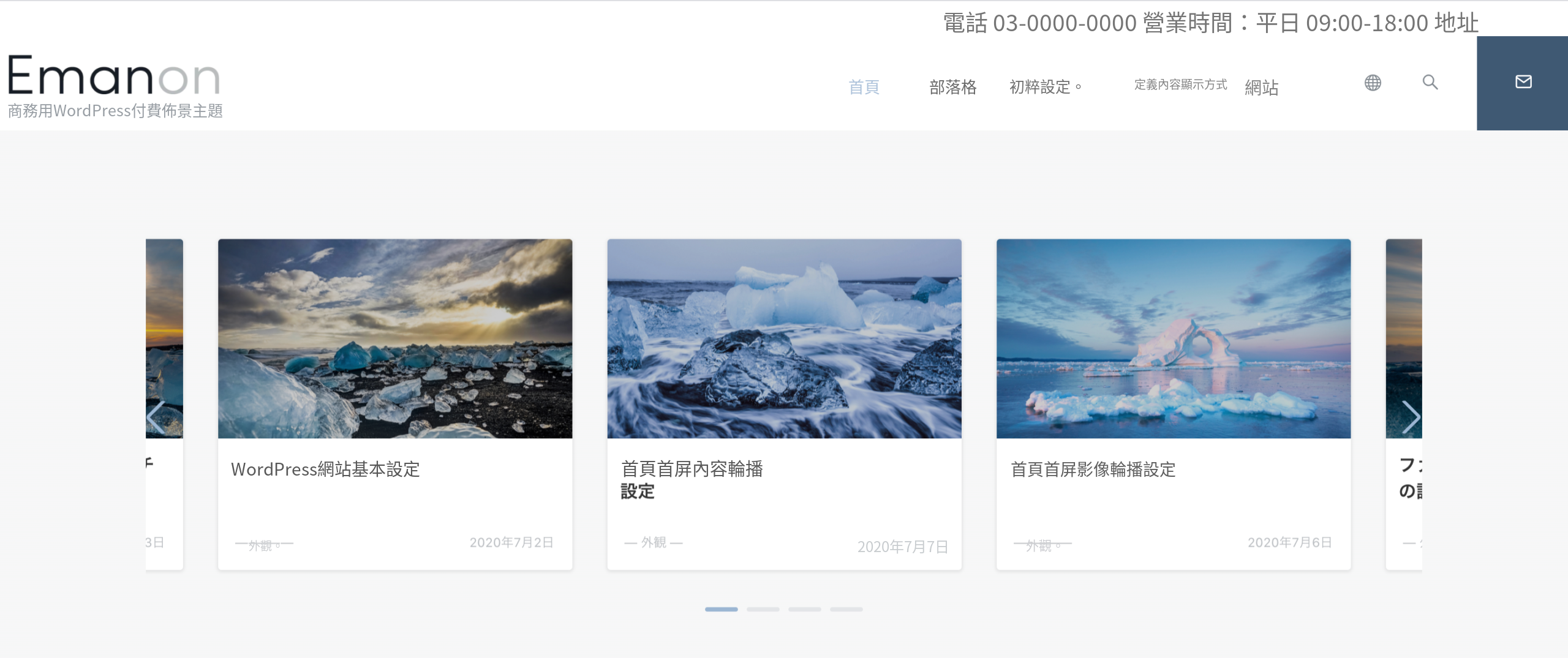 センターモード［PC］有効の表示例