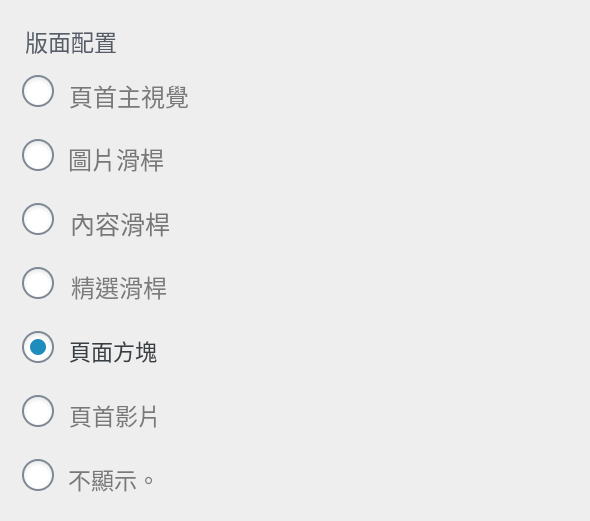 ページボックスの指定