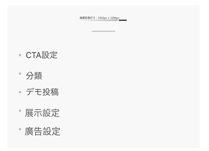 下線［ショート］の表示例
