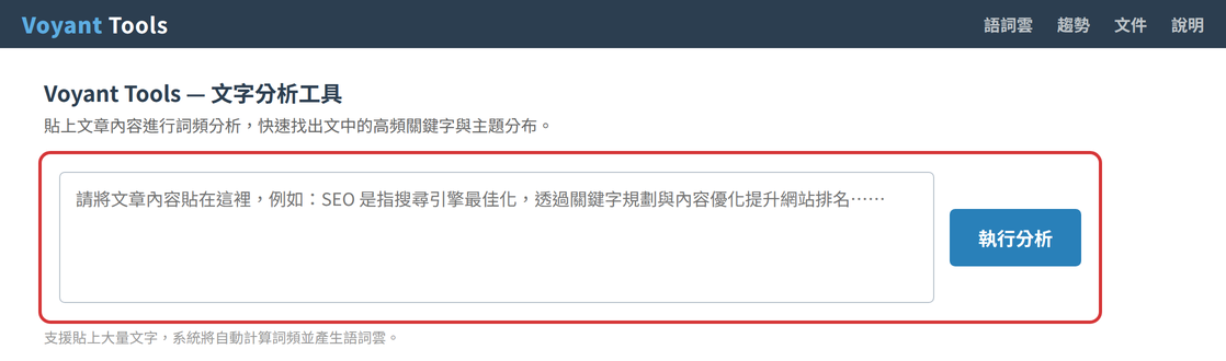 cotoha