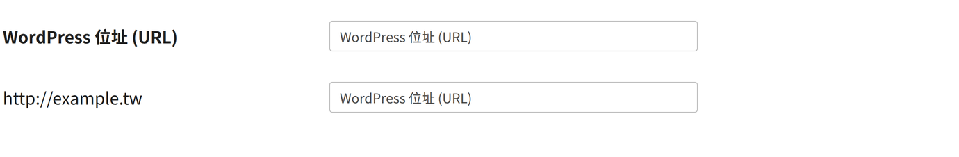 WordPress管理画面>一般>一般設定