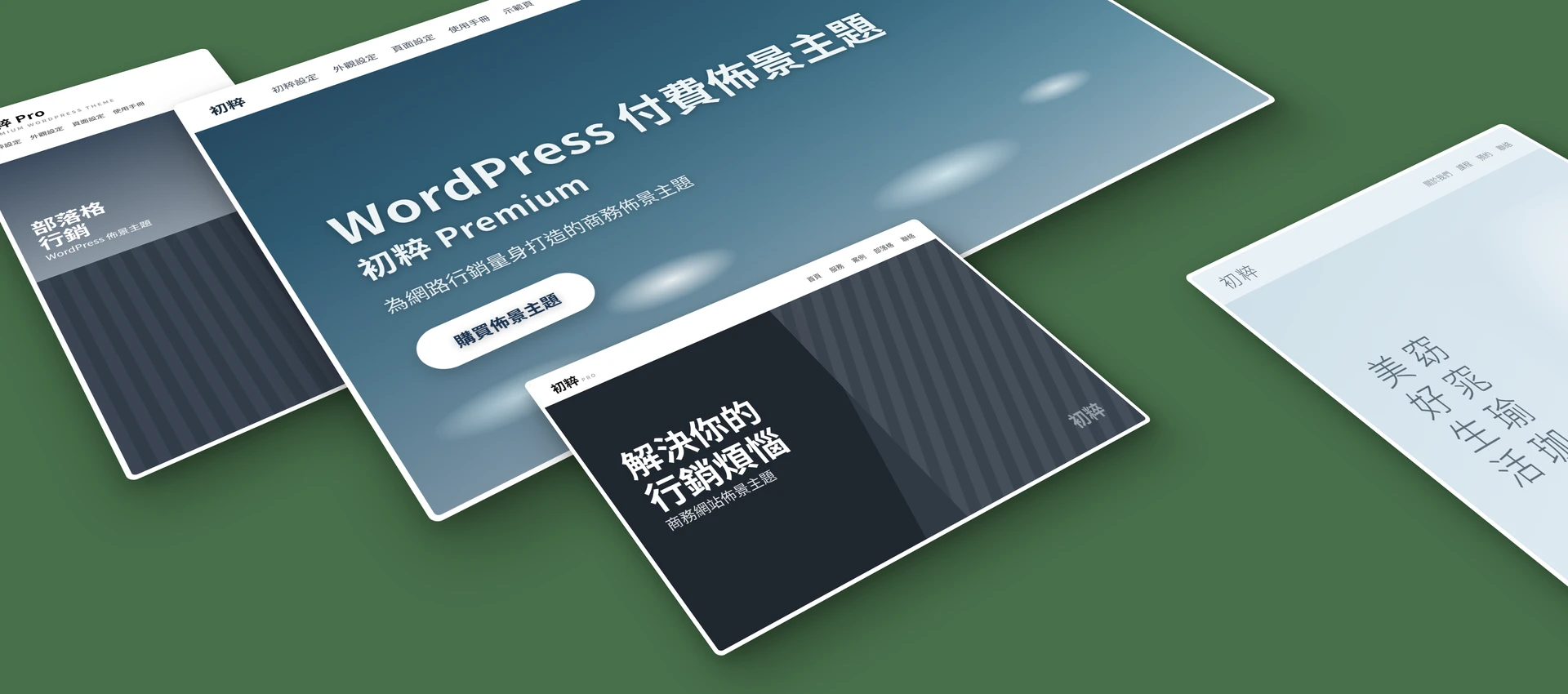 WordPress × AIでサイト制作をもっと速くもっと成果につながる形へ